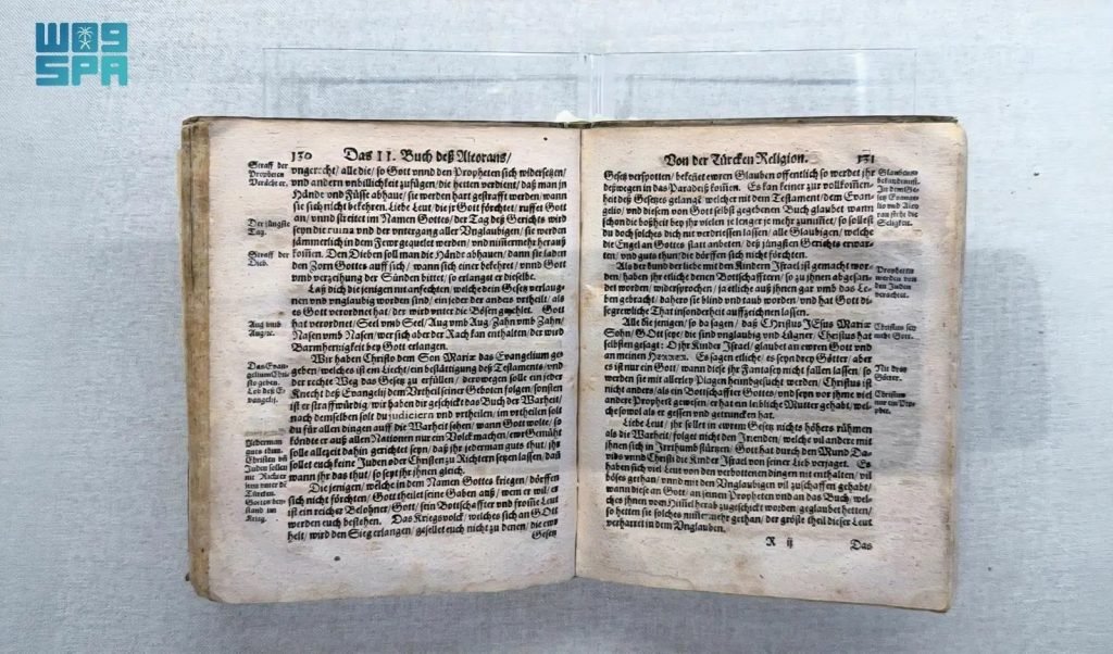 Holy Quran Museum in Makkah Displays Copy of First German Translation of Meanings of the Quran