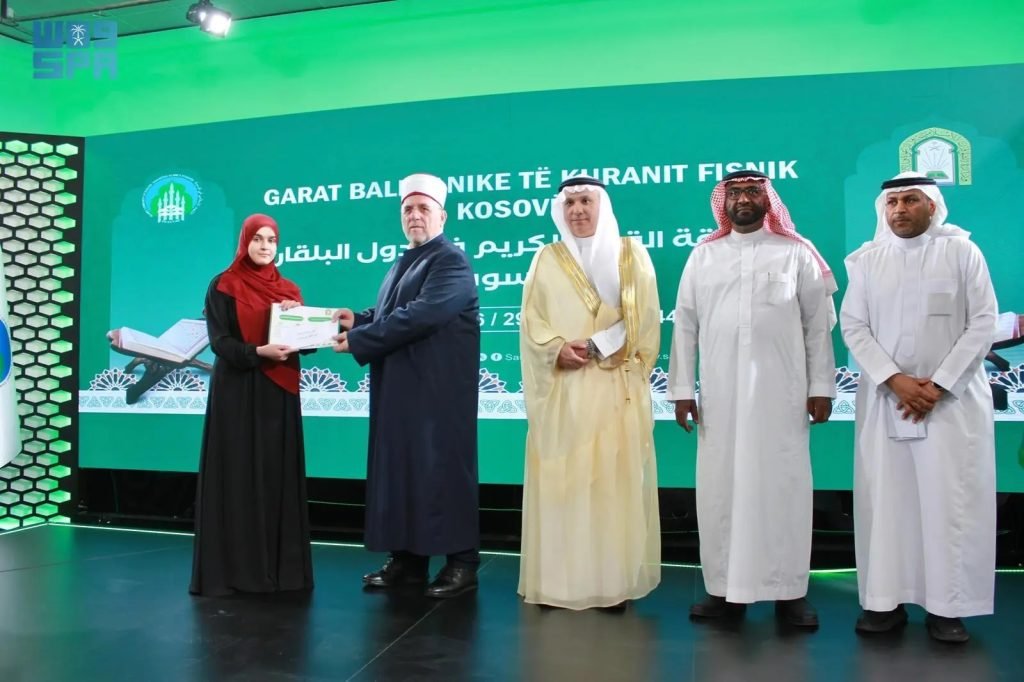 Islamic Affairs Ministry Concludes Local Quran Competition for Boys, Girls in Kosovo