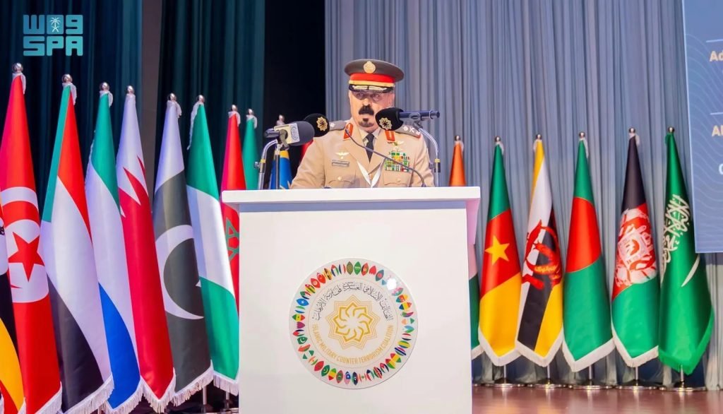 IMCTC Launches Legal Training Program on Counter-Terrorism in Comoros in Cooperation with United Nations Counter-Terrorism Centre
