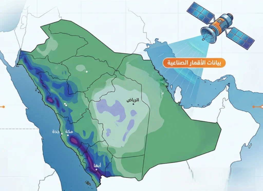 NCM launches rainfall distribution maps to enhance early warning