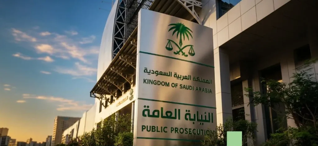 Public Prosecution approves remote work, anti-fraud office in reform push