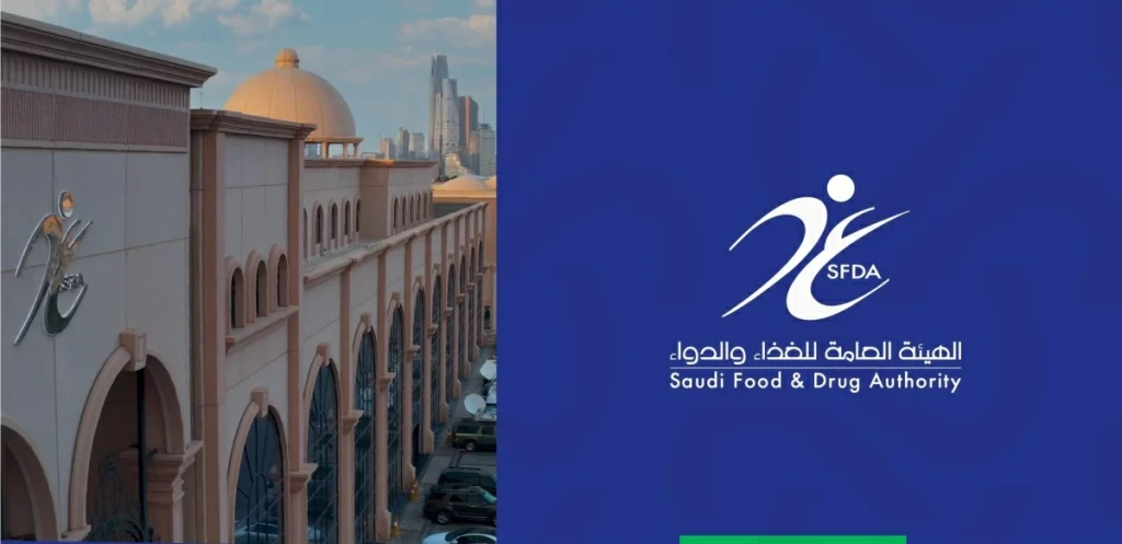 SFDA finalizes comprehensive operational plan to ensure hassle-free Hajj