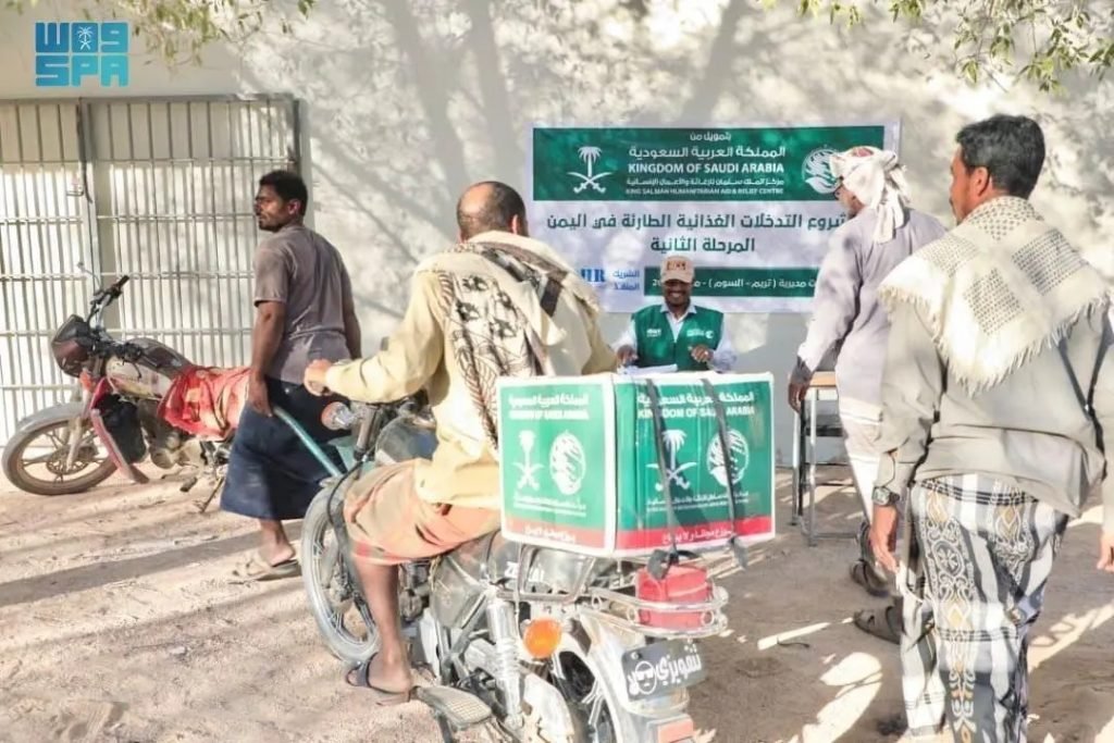 KSrelief Distributes 115 Food Baskets in Hadhramaut