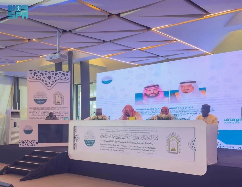 Judging Begins for Custodian of the Two Holy Mosques Quran, Sunnah Competition in Dakar