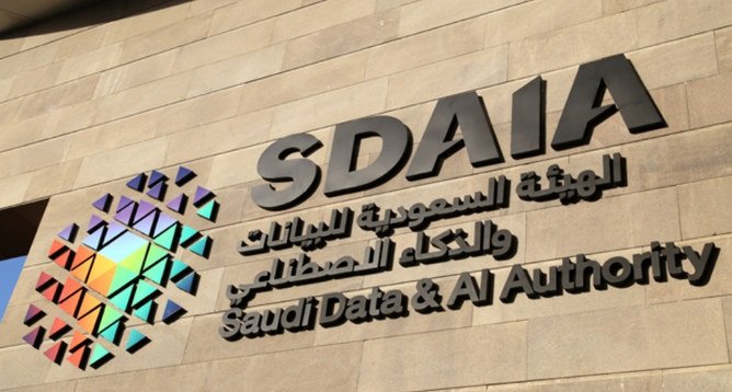 SDAIA Urges Verifying Website Reliability before Sharing Data, Documents, Biometrics