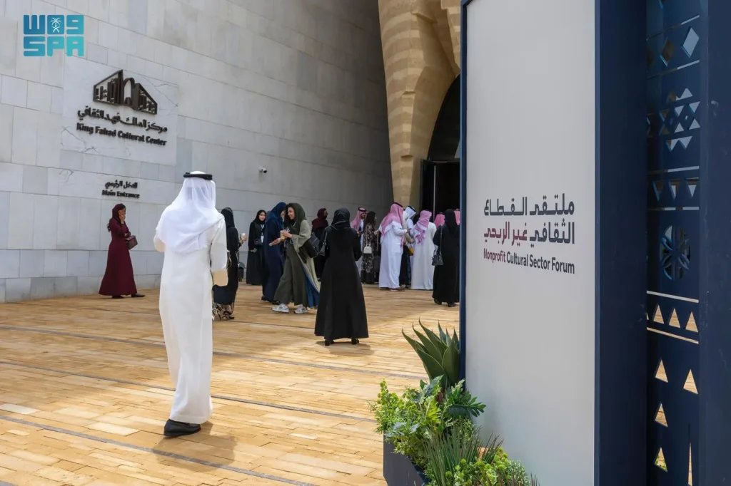 Nonprofit Cultural Sector Forum Sees Establishment of Heritage and Antiquities Endowment Fund, Signing of Several Agreements