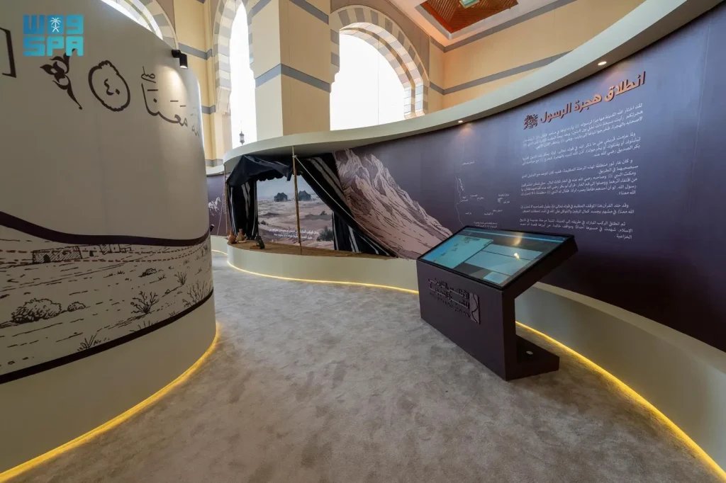 Darah Launches Atlas Mapping Key Events in the Prophet’s Life