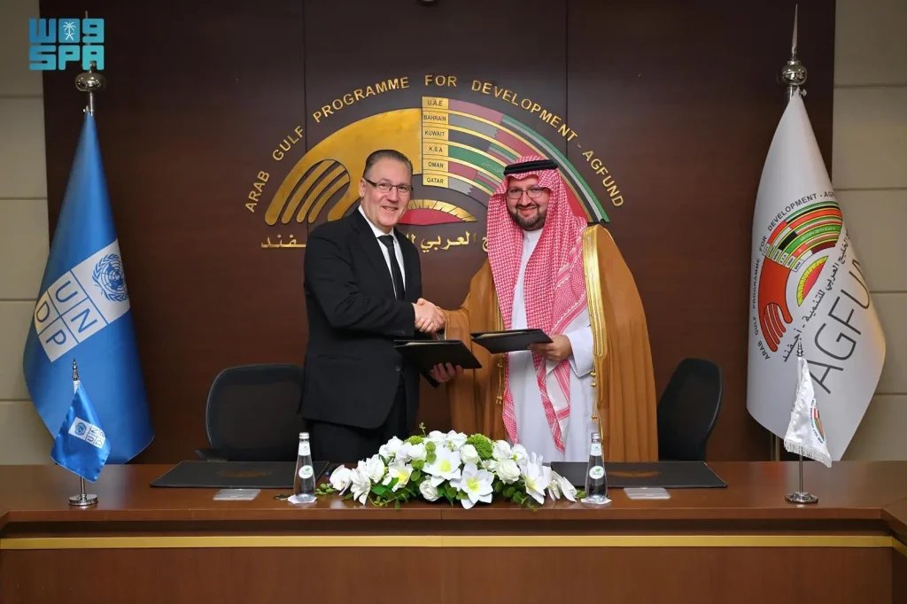 AGFUND Signs Strategic Partnership with UNDP