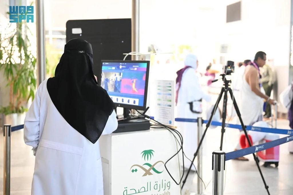 Comprehensive Health Preparedness to Serve Pilgrims at King Abdulaziz International Airport
