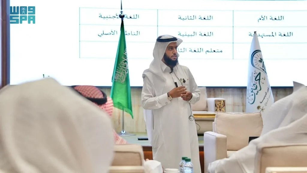 Arabic Teaching Program for Non-Native Speakers Launched at Grand Mosque
