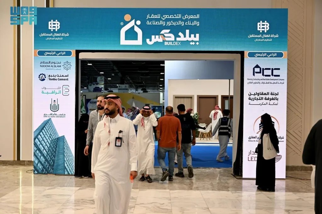 Makkah Buildex Exhibition Opens Fifth Edition