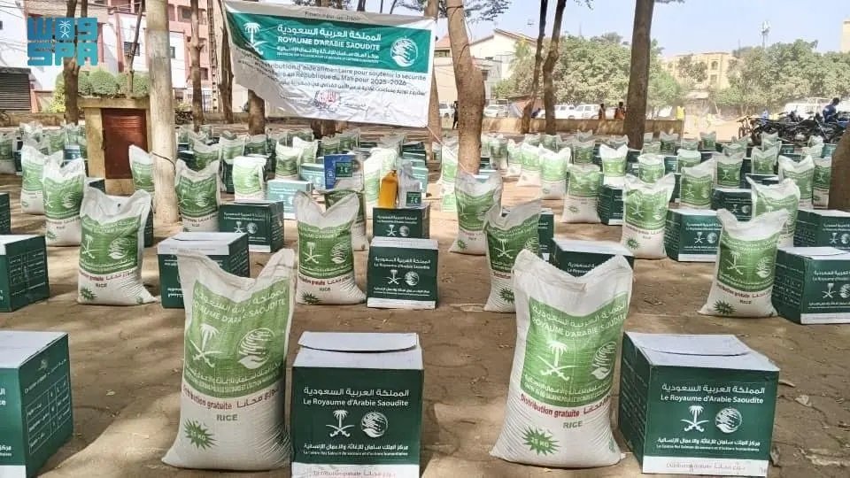 King Salman Humanitarian Aid and Relief Center Distributes Food Baskets in Mali