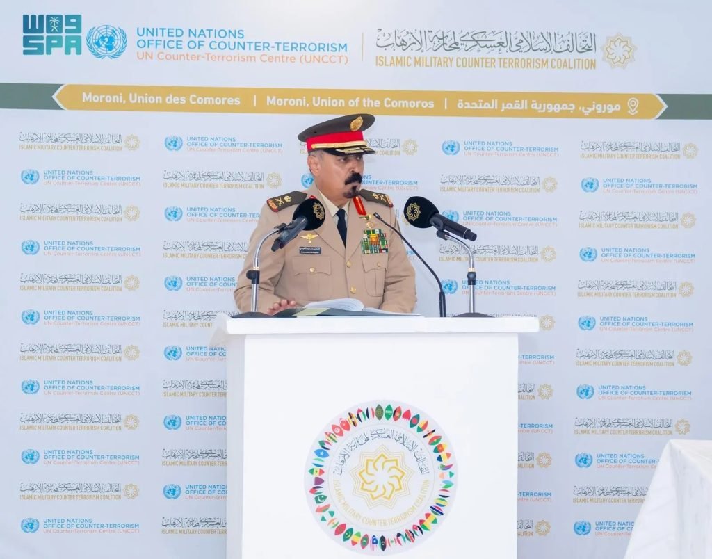 IMCTC, UN Conclude Anti-Terrorist Financing Training in Comoros