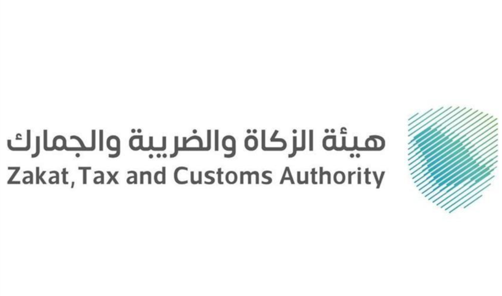ZATCA Foils Attempt to Smuggle 29 kg of Cocaine at Jeddah Islamic Port