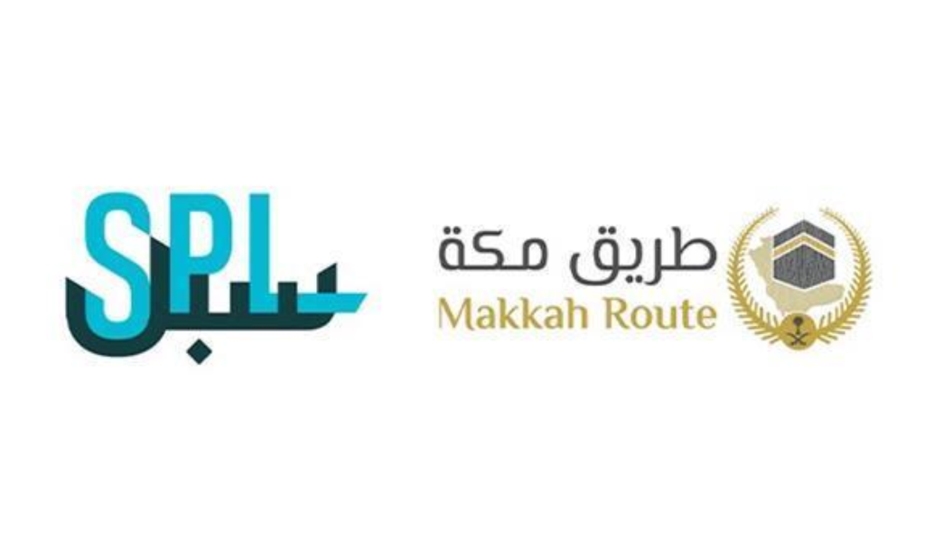 SPL Supports Makkah Route Initiative Across 10 Countries Through 17 International Ports