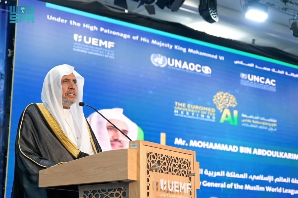 MWL Secretary-General Addresses International Conference at Euro-Mediterranean University of Fes