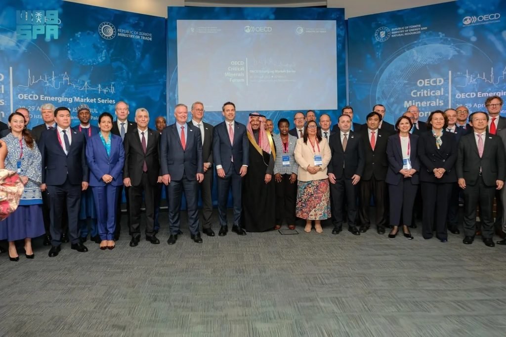 Industry Minister Stresses Global Partnerships to Develop Critical Minerals Supply Chains at Istanbul Forum
