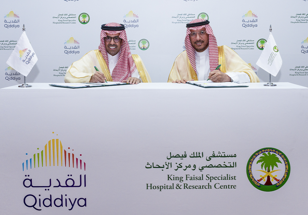 KFSH and Qiddiya Investment Company Sign Agreement to Establish Qiddiya Sports Medical Centre