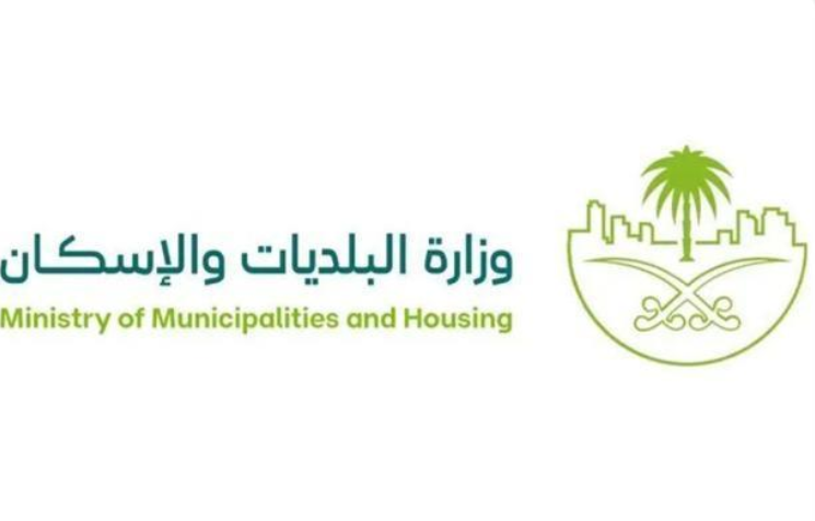 Municipalities and Housing Ministry: Environmental Treatment Operations Conducted at over 46,000 Sites in Makkah and Holy Sites during Hajj Season