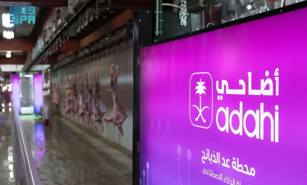 ‘Adahi’ offers Hady vouchers for Hajj at unified price of SR720