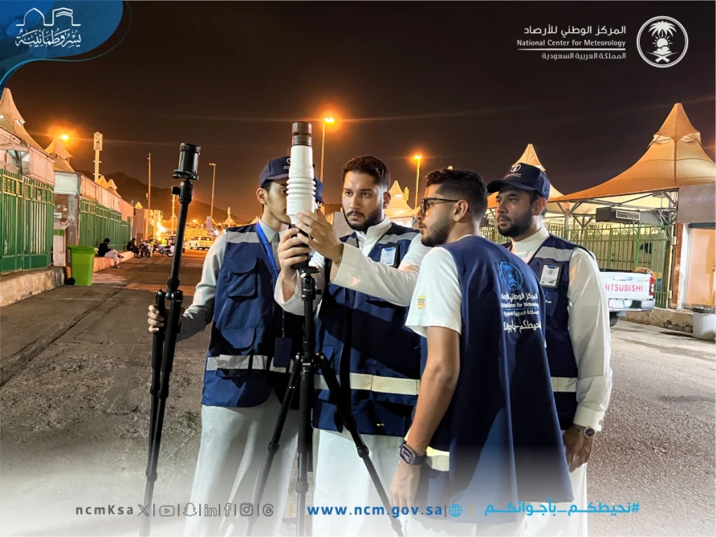 NCM launches AI-powered weather forecasts for Hajj pilgrims