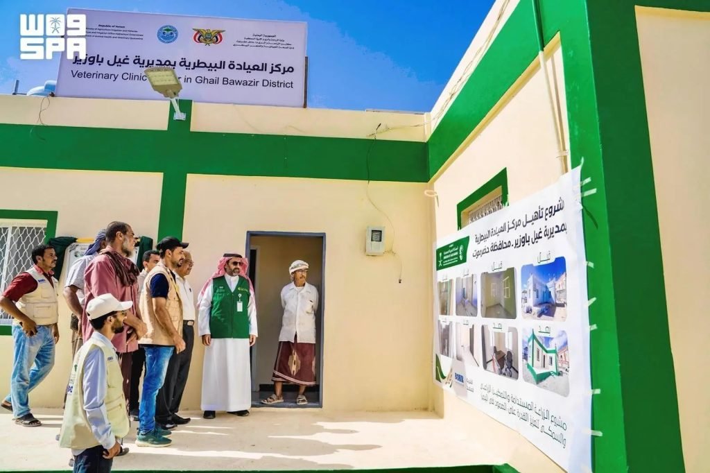 KSrelief Rehabilitates Veterinary Centers in Hadhramaut Governorate