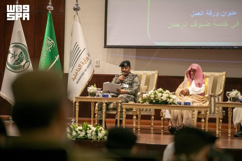 Prisons Director General Presents Working Paper at Guidance During Hajj Symposium