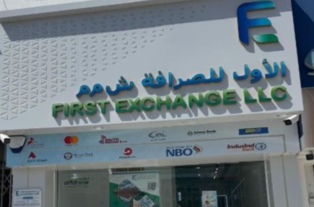 AlfaNow enters the Oman market through a partnership with First Exchange, expanding its GCC footprint