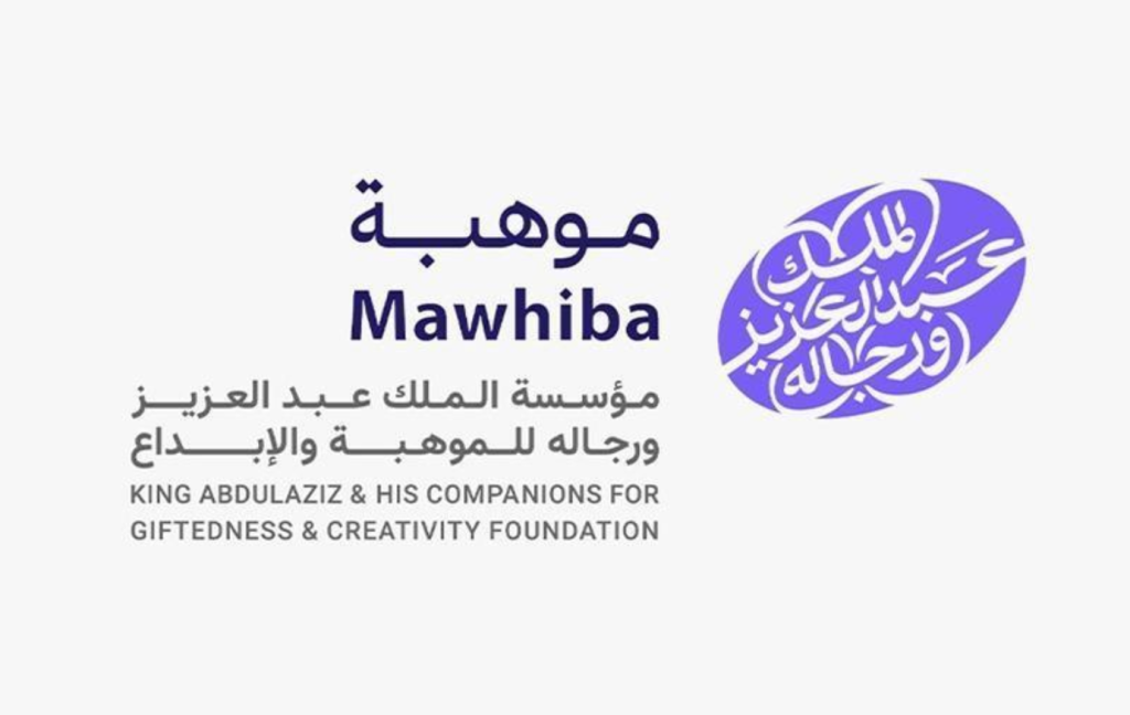 Mawhiba Launches New Identity Inspired by King Abdulaziz’s Royal Seal
