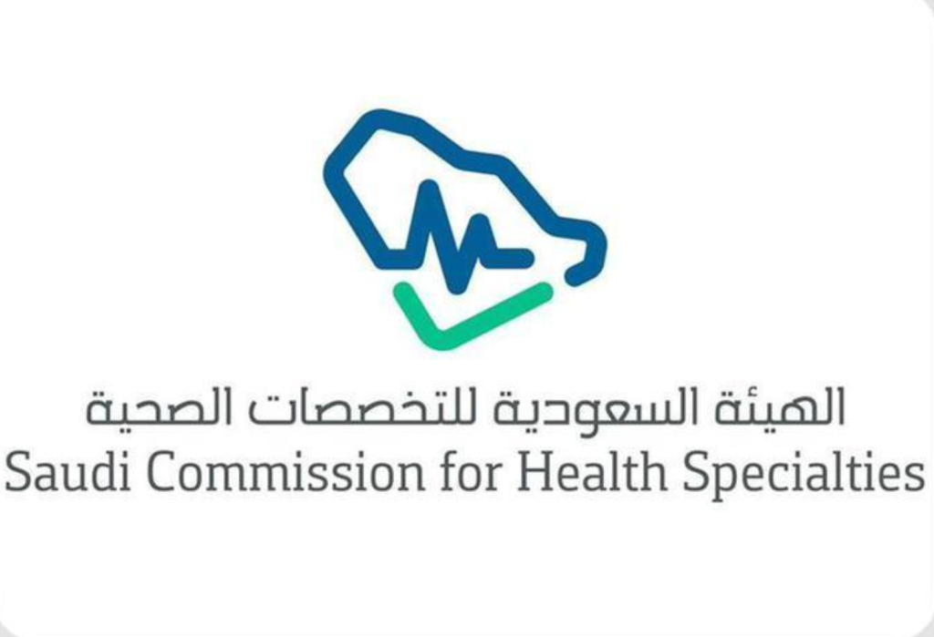 Saudi Commission for Health Specialties Accredits Holy Sites Hospitals as Seasonal Training Centers