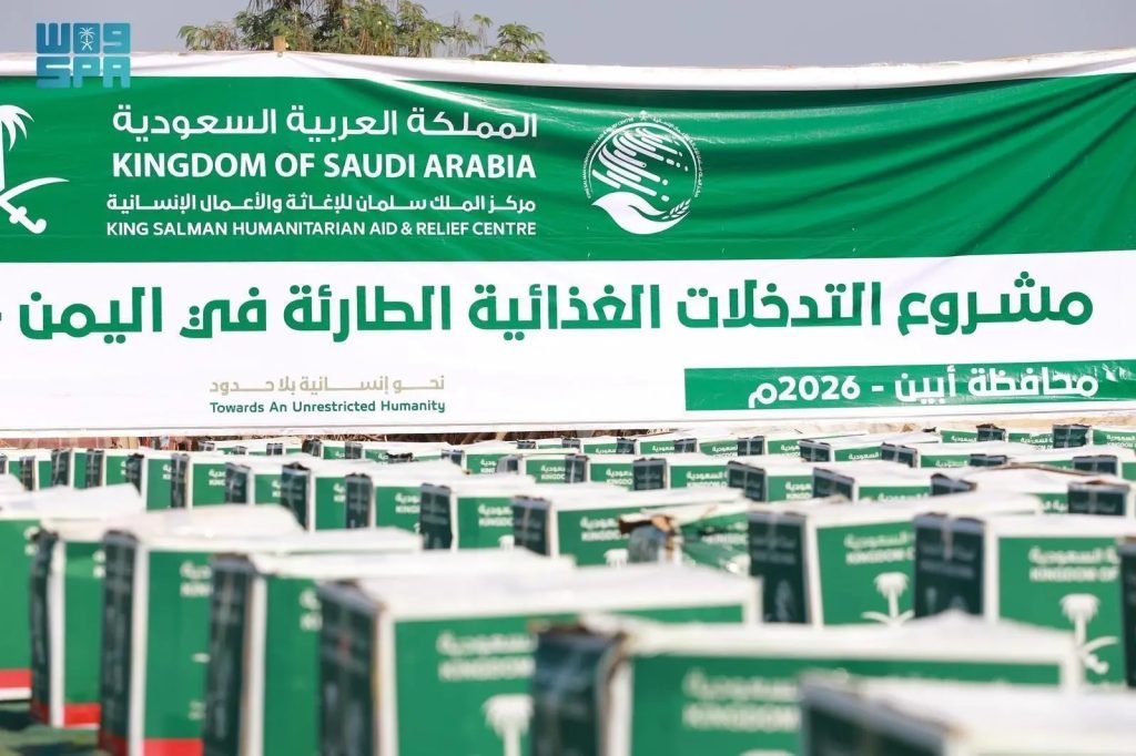 KSrelief Distributes 600 Food Baskets in Yemen’s Abyan