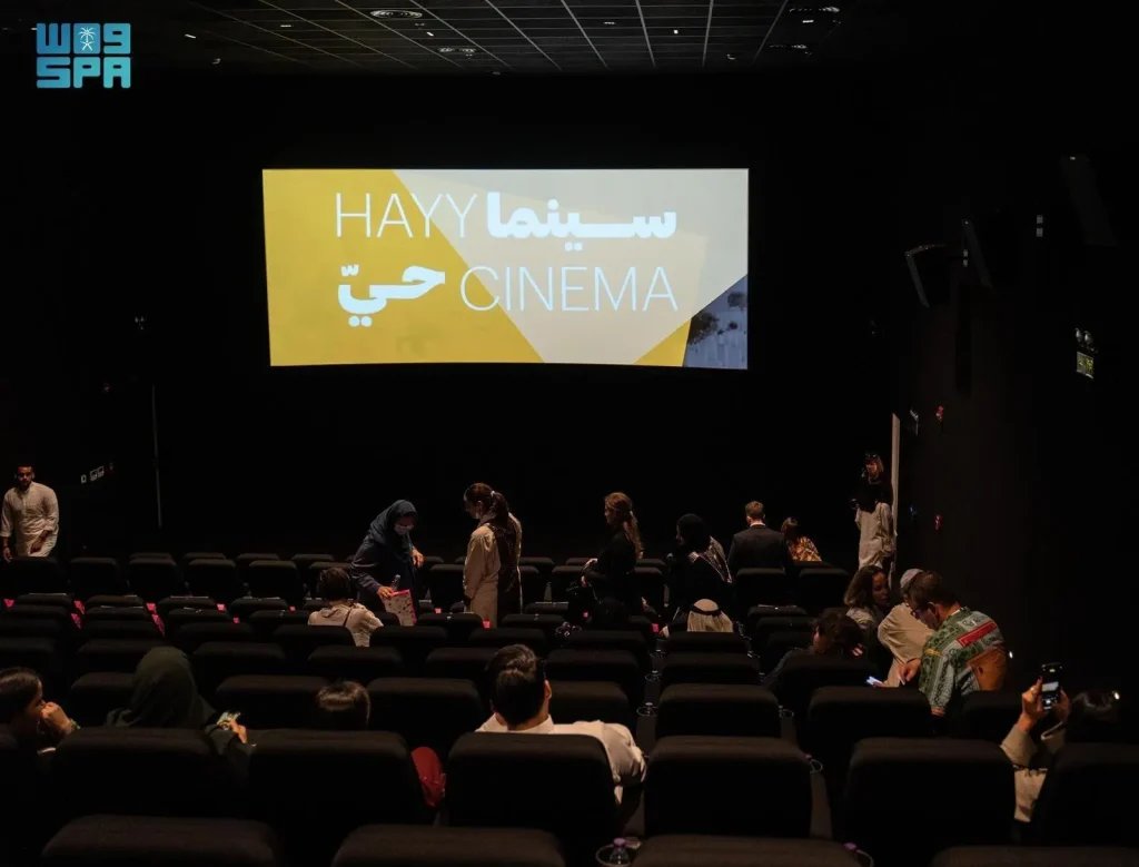 Hayy Cinema Blends Film, Art, and Culture in Jeddah