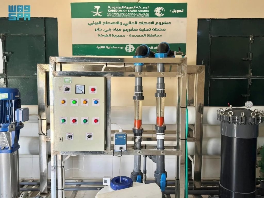 KSrelief Supplies over 1.3 Million Liters of Water to Yemen’s Al-Hudaydah
