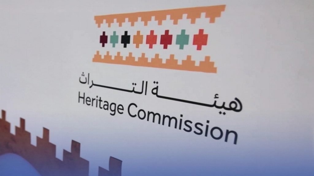 Heritage Commission Enforces Strict Penalties Against Antiquities Violators