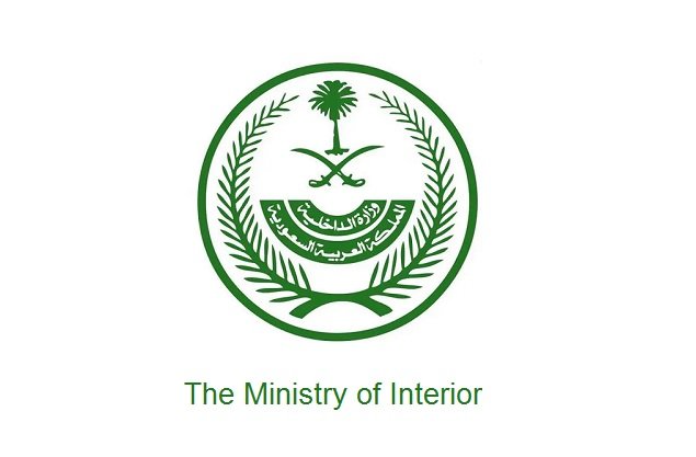 Interior Ministry Affirms Tough Penalties for Transporting Violators of Hajj Regulations