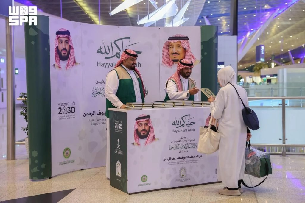 Departing Pilgrims Receive Holy Quran Copies in 80 Languages at Jeddah Terminals