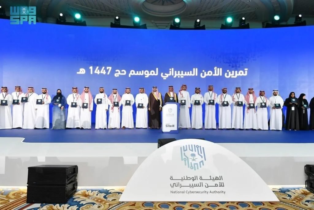 Jeddah Governor Attends Conclusion of Cybersecurity Exercise for Hajj 1447 AH
