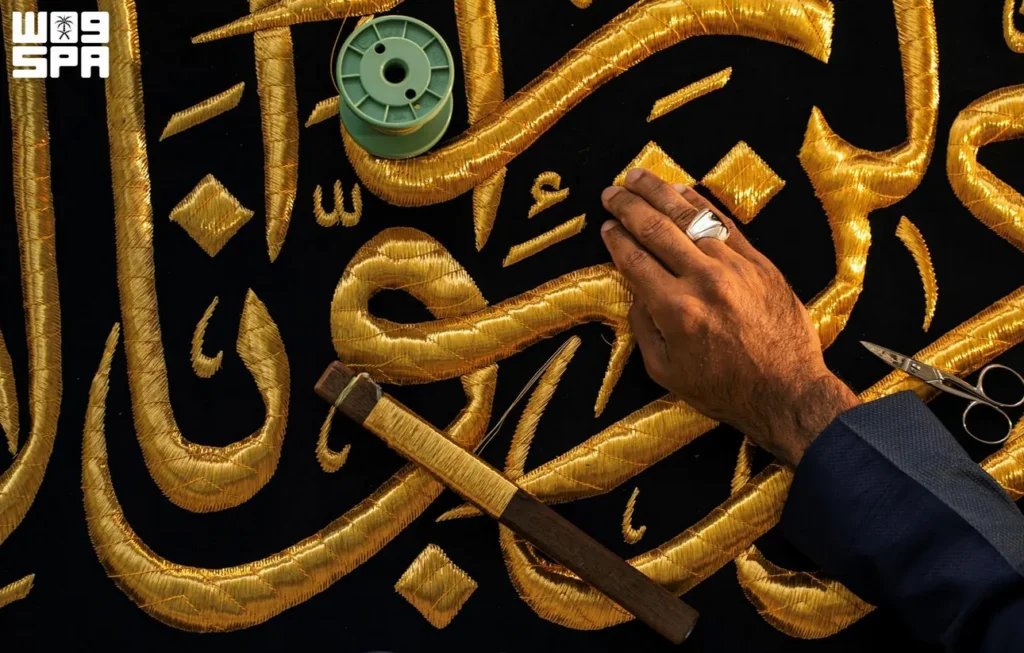 Wrth Highlights Traditional Arts in Kaaba Kiswa Replacement Ceremony for 1448 AH