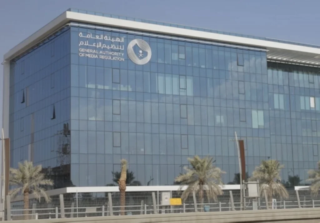 Saudi citizen referred to Public Prosecution for insulting sister nation in audio recording