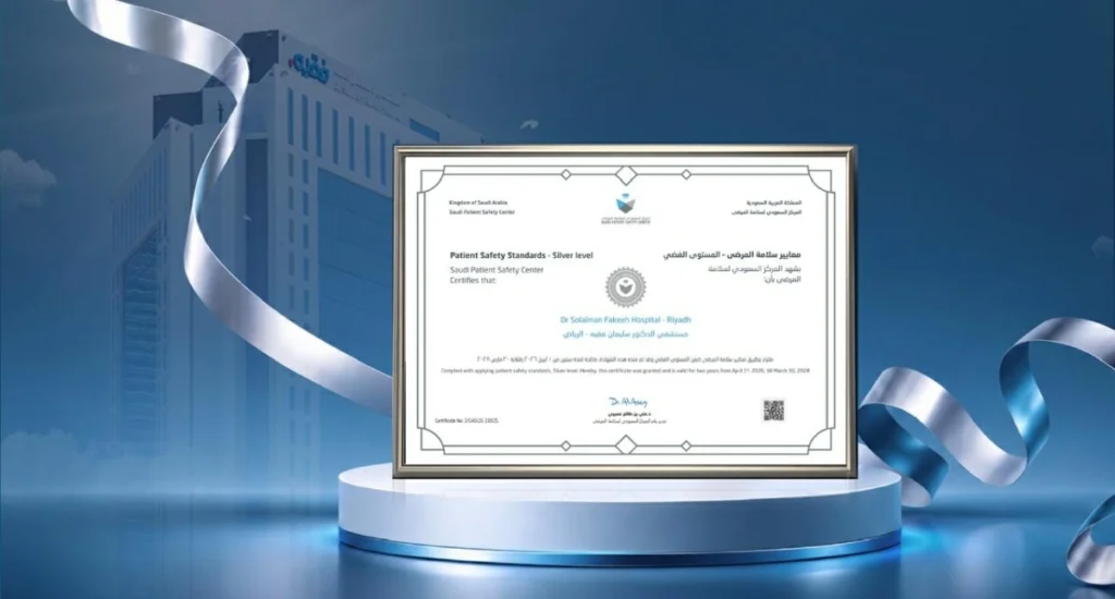 Dr. Soliman Fakeeh Hospital – Riyadh achieves the Saudi Patient Safety Center Certificate