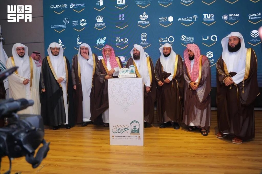 Presidency of Religious Affairs Highlights Achievements at Annual Year-End Ceremony