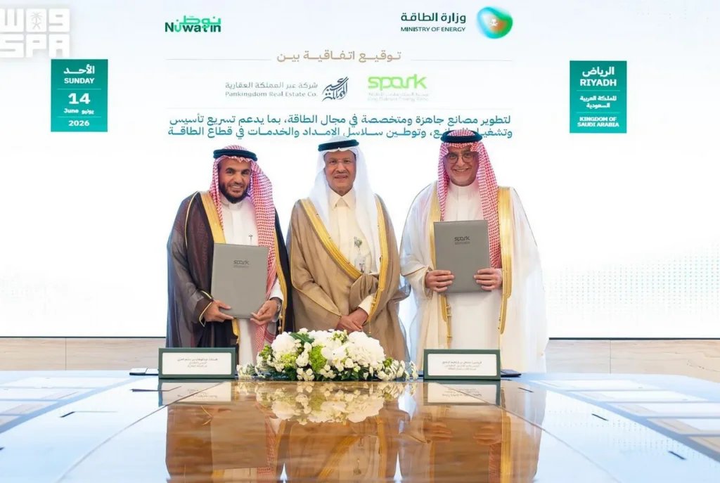 Under Patronage of Minister of Energy, SPARK Signs Agreement to Develop Ready-Built Industrial Facilities