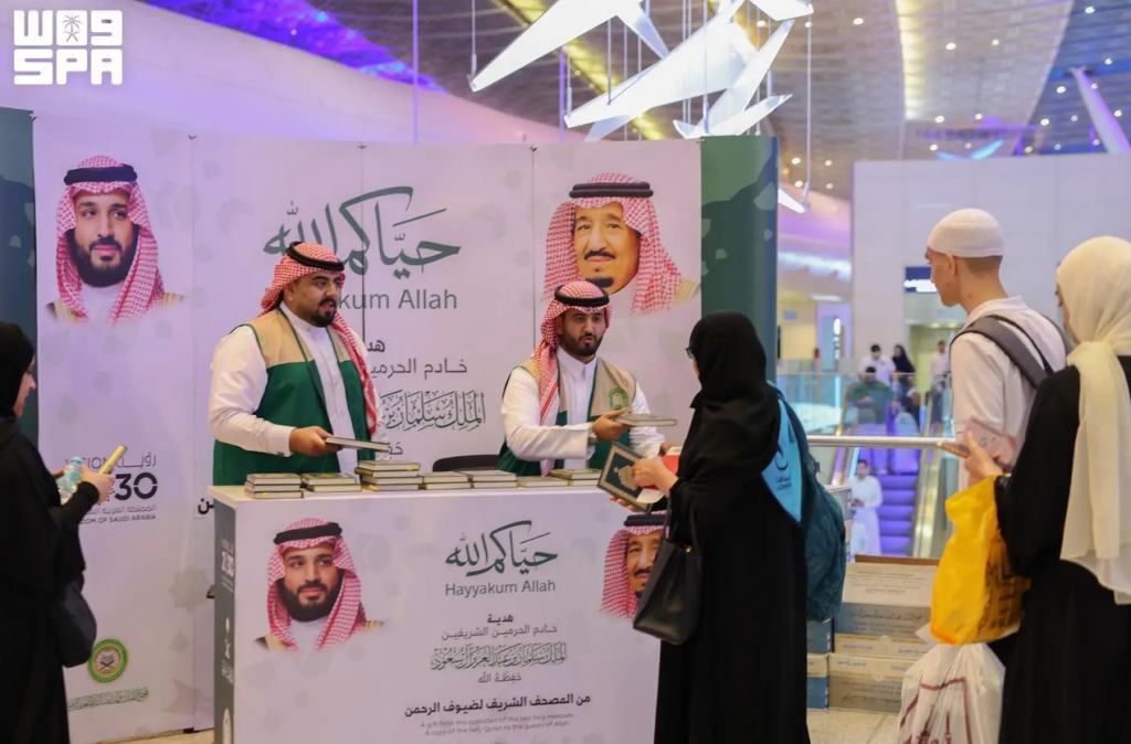 Islamic Affairs Ministry Distributes More Than 150,000 Copies of Holy Quran at Jeddah Airport