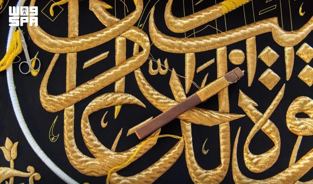 Makkah Calligrapher’s Legacy Lives on in the Holy Kaaba Kiswa Inscription