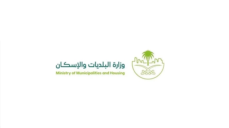 Municipalities Ministry Strengthens Inspections to Enhance Food Safety