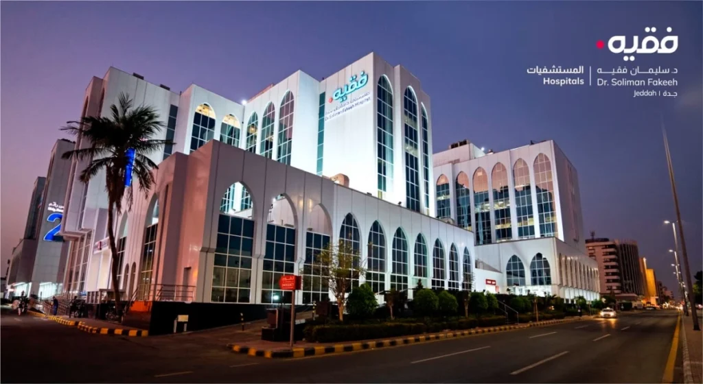 Dr. Soliman Fakeeh Hospital performs private sector’s first stem cell transplant in Saudi Arabia
