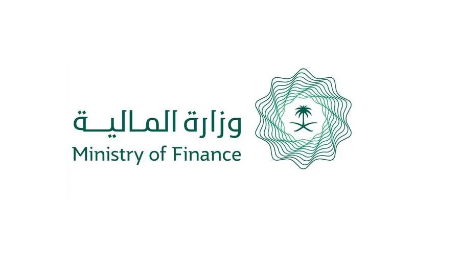 Saudi Ministry of Finance Welcomes 2026 IMF Article IV Consultation Report