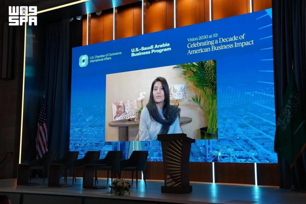 U.S. Chamber of Commerce Releases Publication Highlighting Saudi Vision 2030 Achievements