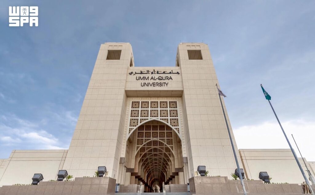 Umm Al-Qura University’s Online Quran Center Serves over 32,000 Students from 90 Countries