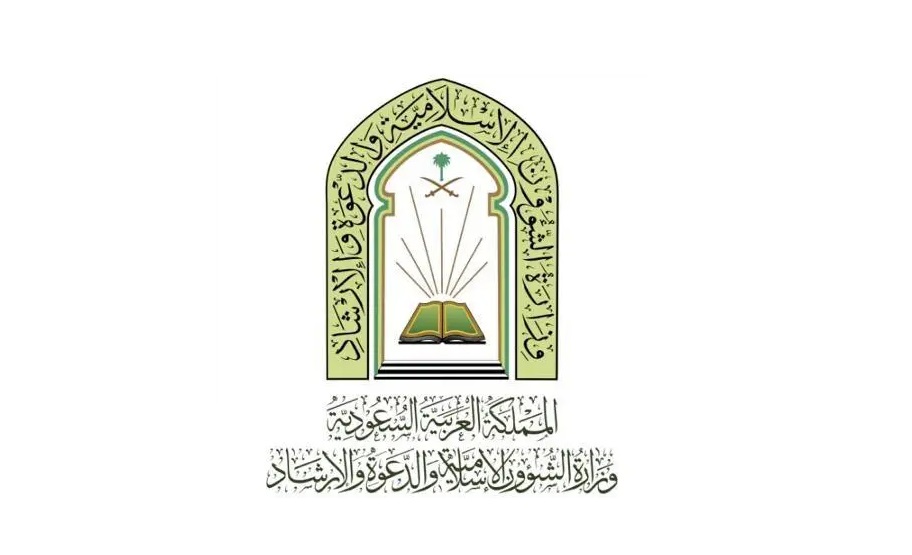 Islamic Affairs Ministry Launches Training Course for 70 Imams in Kenya